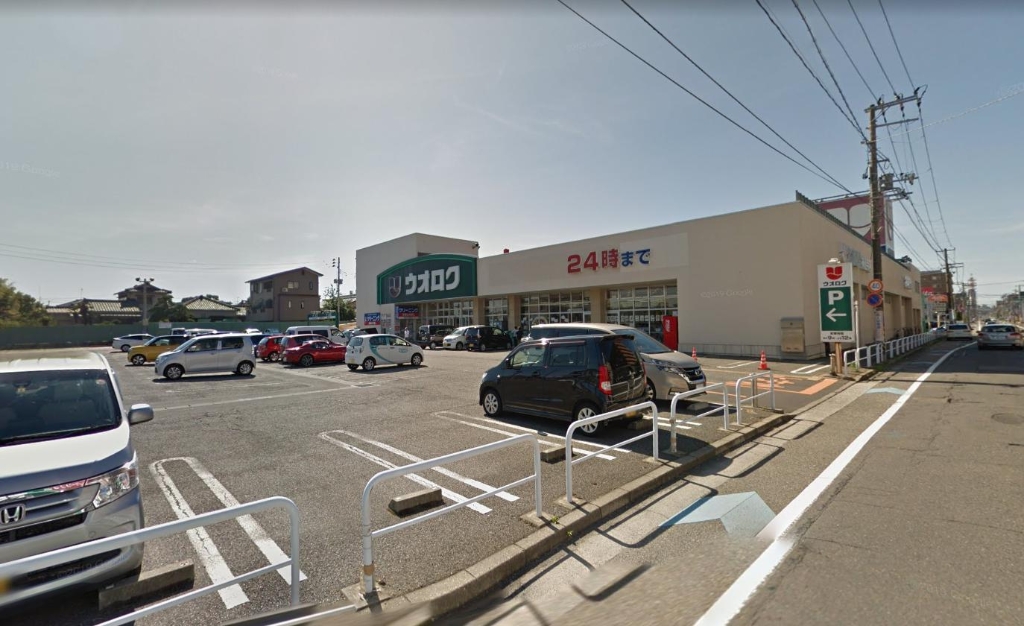 スーパー　ウオロク 神道寺店（スーパー）まで1088m