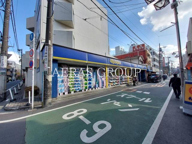 ドラックストア　ドラッグストア マツモトキヨシ 下板橋店（ドラッグストア）まで297m