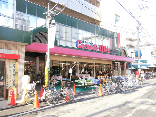 スーパー　コモディイイダ滝野川店（スーパー）まで540m