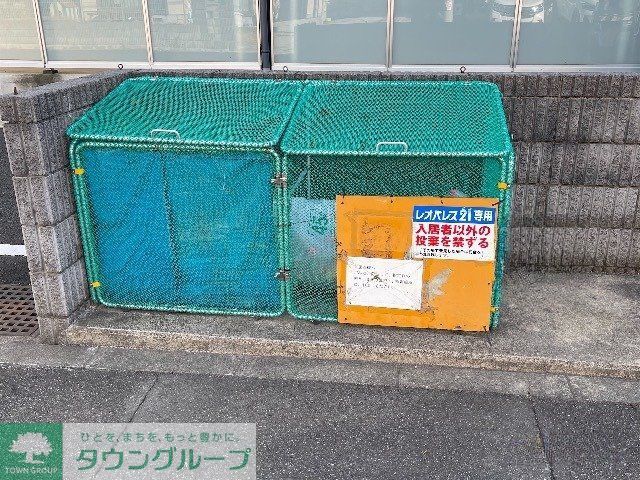 その他　ゴミ置場