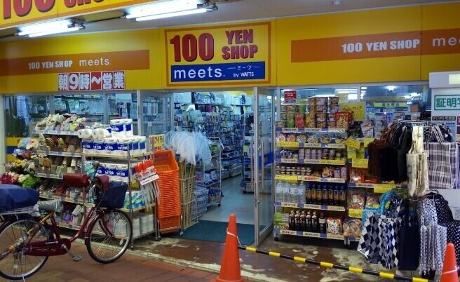 ホームセンター　ワッツ守口土居店（ホームセンター）まで867m