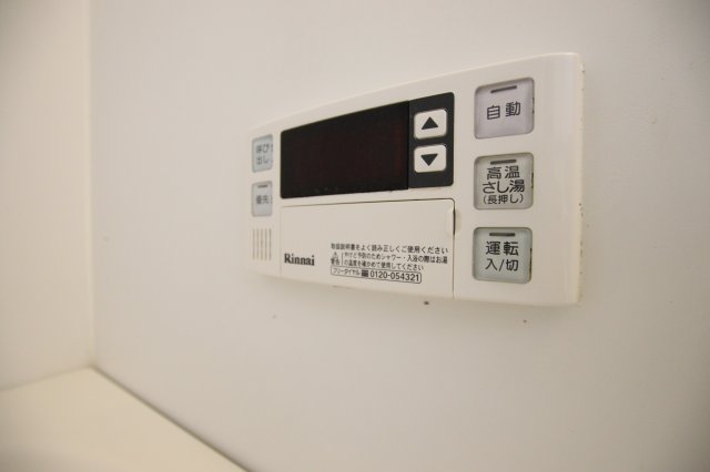 その他設備　追焚き機能