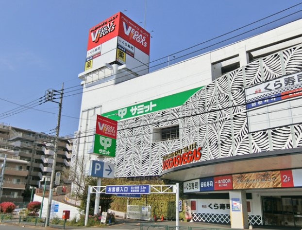 スーパー　サミットストア 恋ヶ窪店（スーパー）まで979m