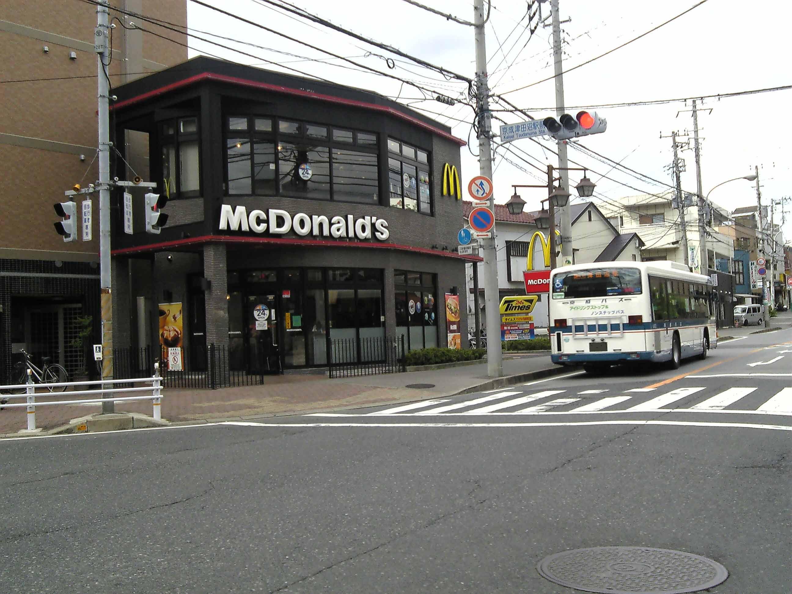 飲食店　マクドナルド　京成津田沼店（飲食店）まで134m