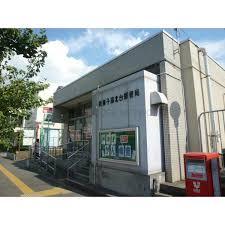 郵便局　我孫子湖北台郵便局（郵便局）まで970m