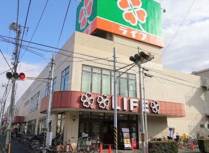 スーパー　ライフ川崎御幸店（スーパー）まで581m