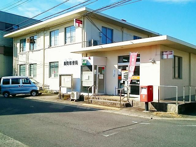 郵便局　一宮奥町郵便局（郵便局）まで800m