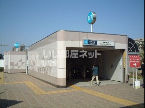 その他　南砂町駅（その他）まで1796m