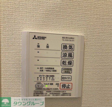 その他設備　浴室乾燥機