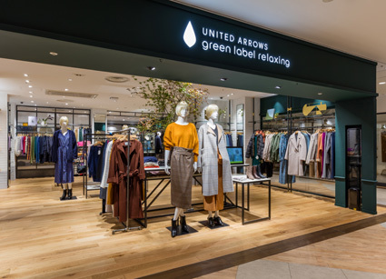 その他　ユナイテッドアローズ 池袋PARCO店（その他）まで768m