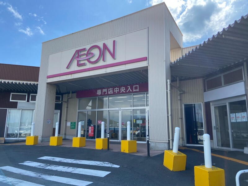 ショッピングセンター　イオン岡垣ショッピングセンター（ショッピングセンター）まで6627m