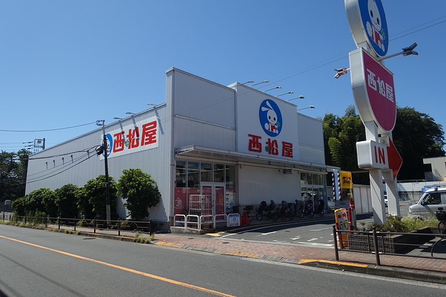 ショッピングセンター　西松屋練馬中村店（ショッピングセンター）まで850m