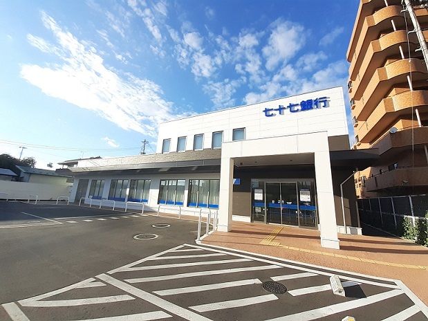 銀行　七十七銀行西多賀支店（銀行）まで650m