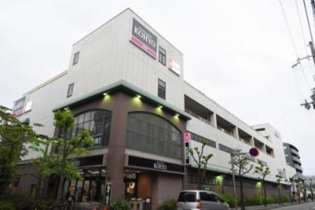 スーパー　コーヨー武庫之荘店（スーパー）まで419m
