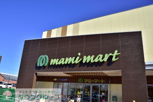 スーパー　マミーマート船橋日大前店（スーパー）まで1200m