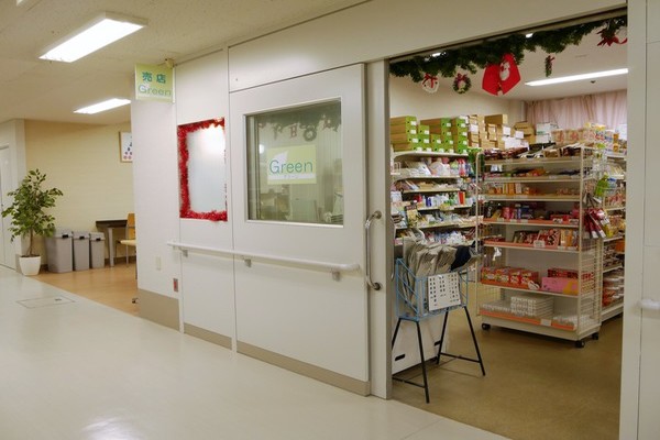 コンビニ　コンビニエンスストア グリーン（コンビニ）まで1040m