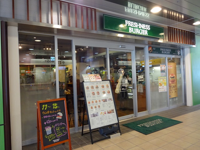 飲食店　フレッシュネスバーガー北野店（飲食店）まで1128m