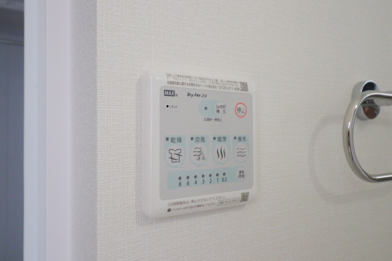 その他設備　図面と現状に相違がある場合には現状を優先