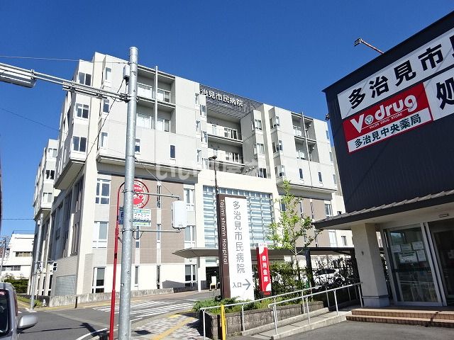 病院　多治見市民病院（病院）まで519m