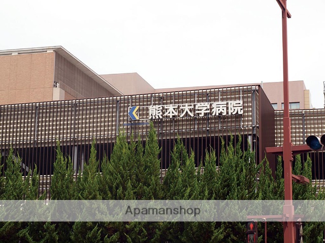 病院　熊本大学病院（病院）まで750m