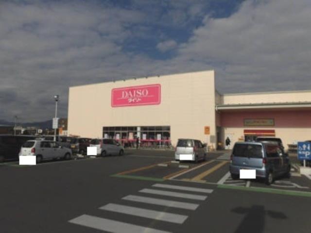 その他　ザ・ダイソー久留米白山店（その他）まで380m