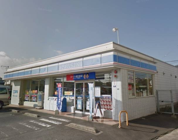 コンビニ　ローソン（コンビニ）まで950m