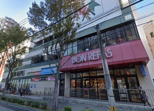 スーパー　ボンラパス薬院六つ角店（スーパー）まで450m