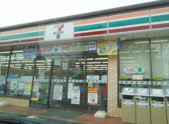 コンビニ　セブンイレブン（コンビニ）まで450m