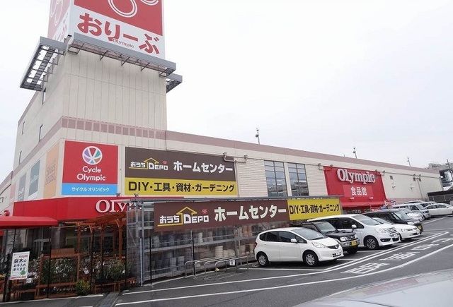 ショッピングセンター　おりーぶ（ショッピングセンター）まで650m