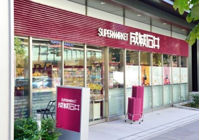 スーパー　成城石井麹町店（スーパー）まで387m