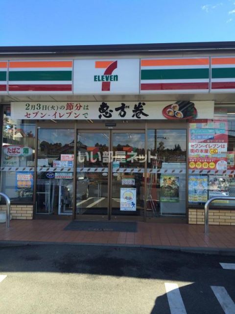 コンビニ　セブンイレブン水戸酒門町北店（コンビニ）まで740m