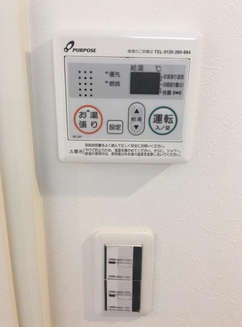 その他設備　同仕様写真