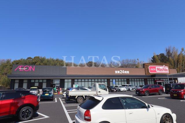 スーパー　マックスバリュ大府横根店（スーパー）まで820m