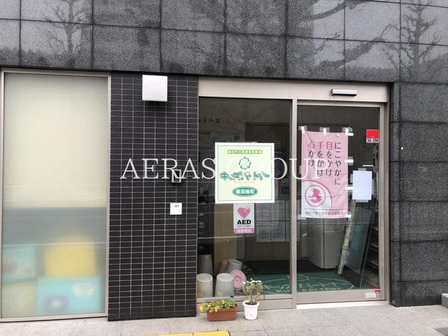 幼稚園・保育園　キッズパートナー横浜楠町（幼稚園・保育園）まで136m