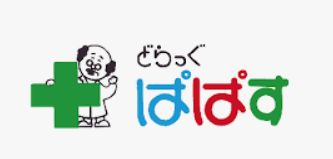 ドラックストア　どらっぐぱぱす 品川フロントビル店（ドラッグストア）まで1503m
