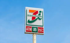 コンビニ　セブンイレブン 江東枝川2丁目店（コンビニ）まで528m