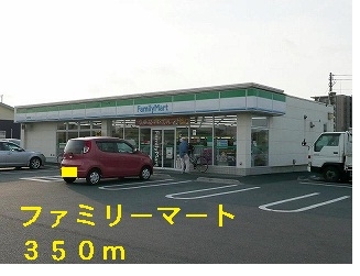コンビニ　ファミリーマート平泉東店（コンビニ）まで350m