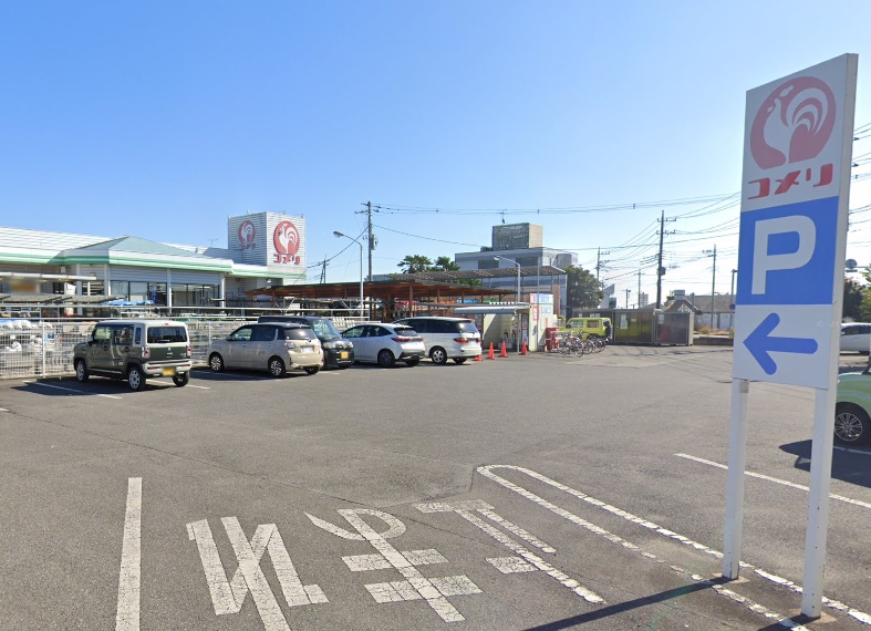 ホームセンター　コメリハード&グリーン城内店（ホームセンター）まで893m