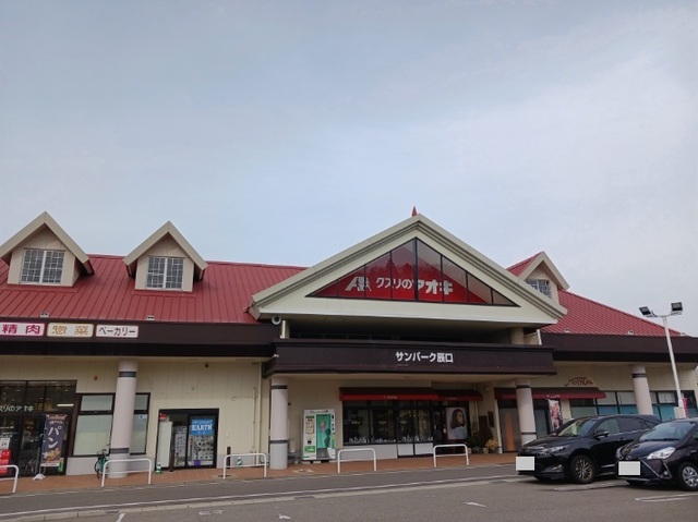 ショッピングセンター　ショッピングセンター（ショッピングセンター）まで350m