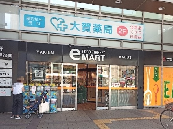 スーパー　新鮮食品館薬院バリュー（スーパー）まで1179m