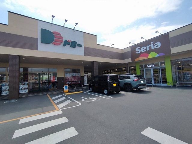 スーパー　ドミー・セリア（スーパー）まで1200m