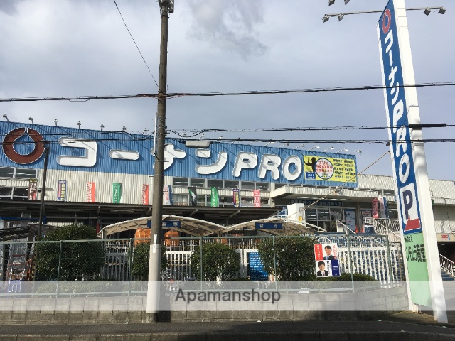その他　コーナンPRO八尾楠根店（その他）まで262m