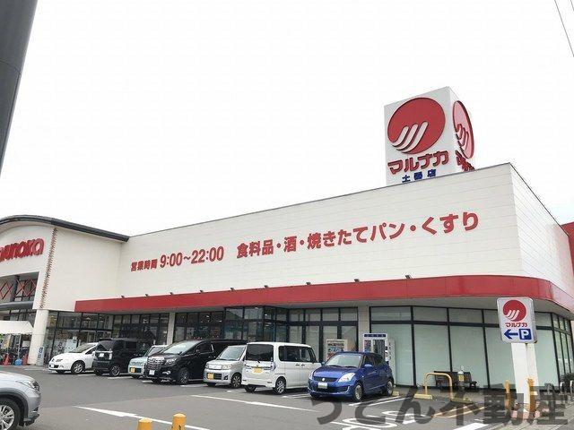 その他　うどん県のお部屋探しはうどん不動産へ うどんちゃんとLINE