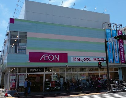 スーパー　イオン横浜和田町店（スーパー）まで502m