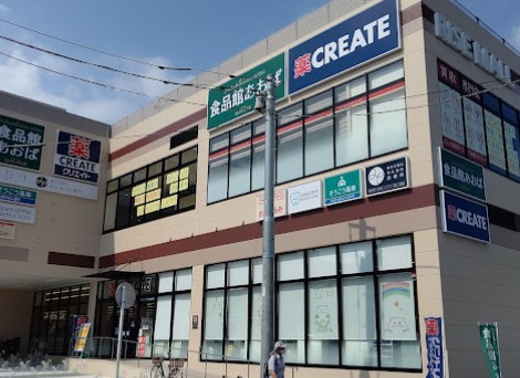 スーパー　食品館あおば 常盤台店（スーパー）まで461m