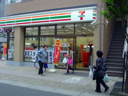 コンビニ　セブンイレブン 竹ノ塚店（コンビニ）まで297m