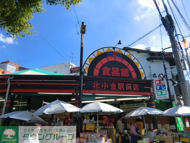 コンビニ　おっ母さん食品館（コンビニ）まで760m