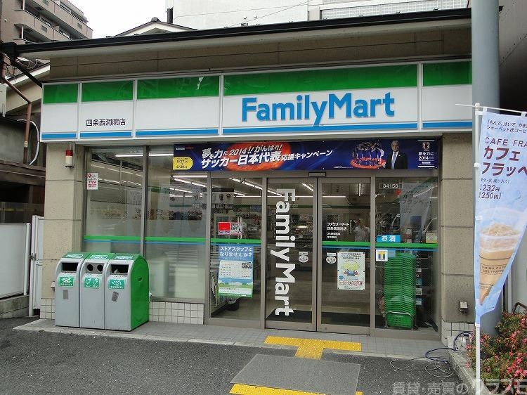 コンビニ　ファミリーマート（コンビニ）まで240m