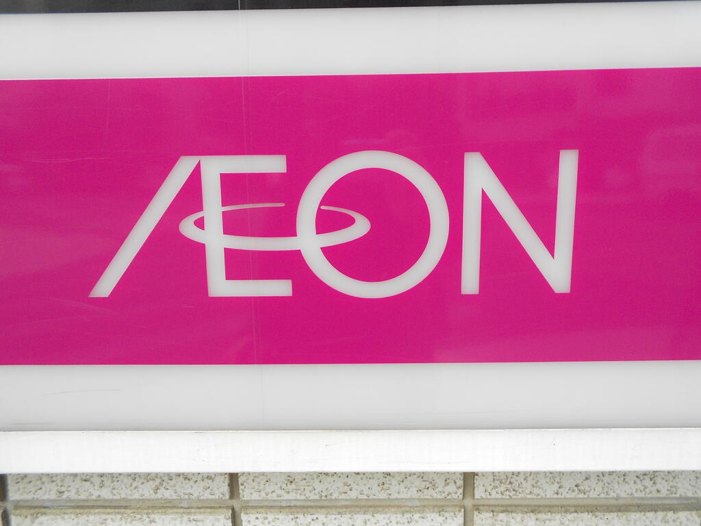 スーパー　イオンスタイル東大阪（スーパー）まで1213m