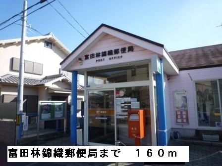 郵便局　富田林錦織郵便局（郵便局）まで160m